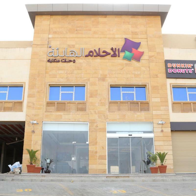 Quiet Dreams - Serviced Apartments Al-Nour Branch Jiddah Esterno foto